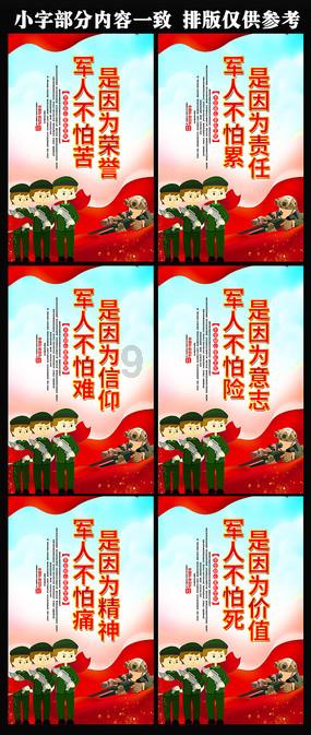 爱一个人就要付出一切吗